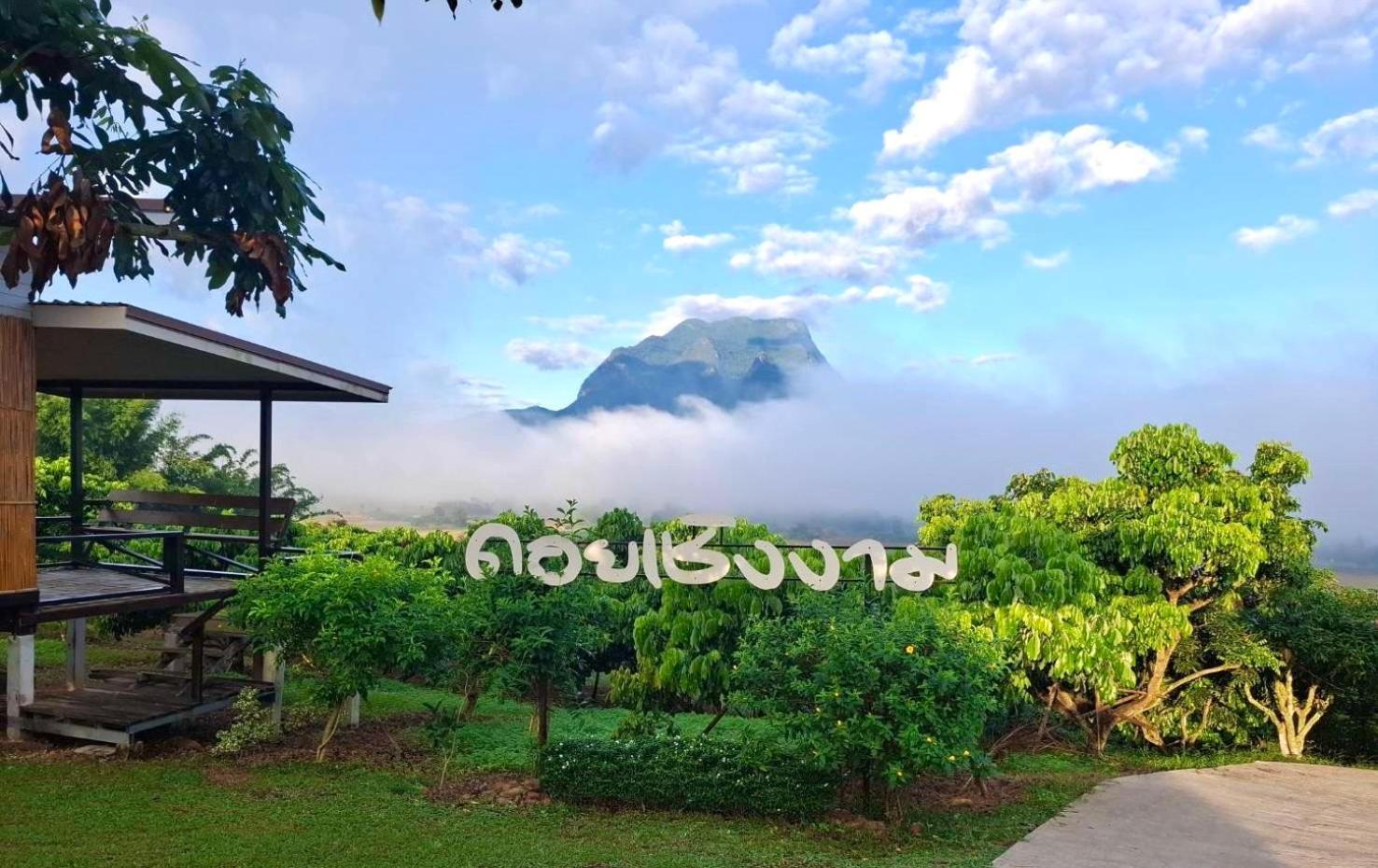 Doicherngngam Home Stay Chiang Dao Exteriér fotografie